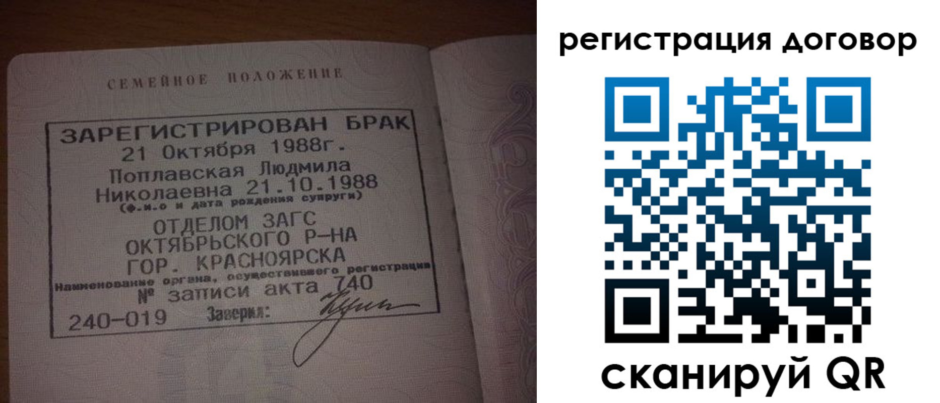 временная регистрация для всех в Верхнем Тагиле