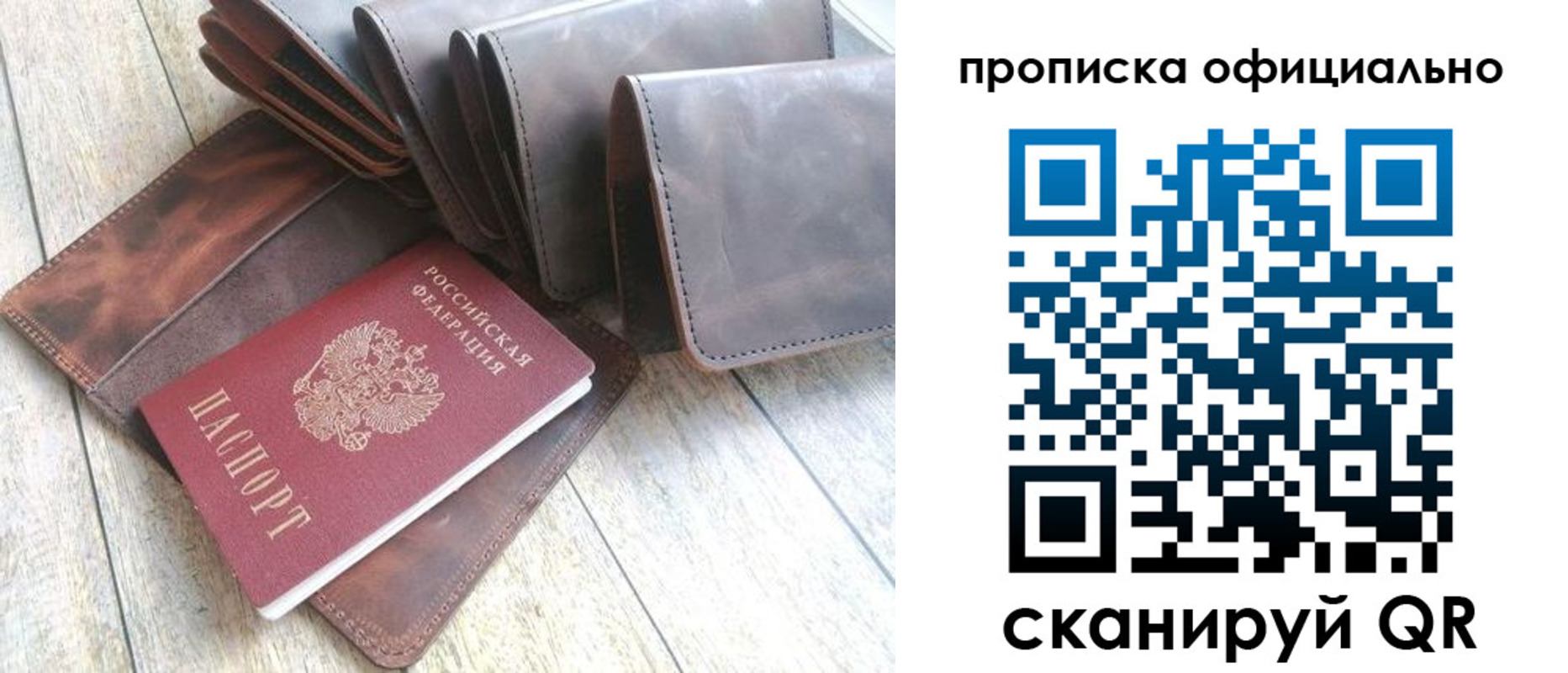 где прописаться в Верхнем Тагиле