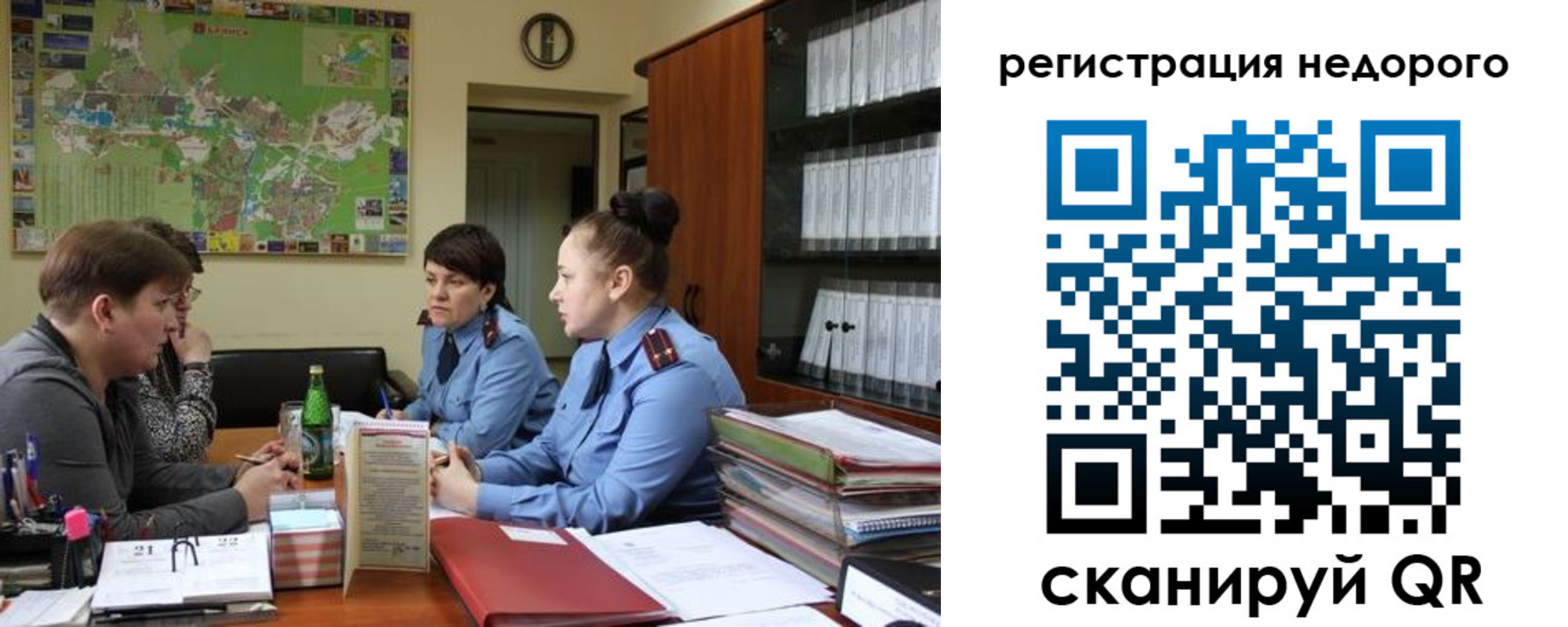 прописка от собственника в Верхнем Тагиле